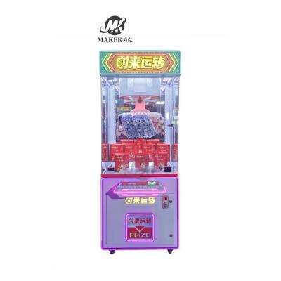 China Amusement Claw Game Machine Coin Operated English Chinese Language for sale
