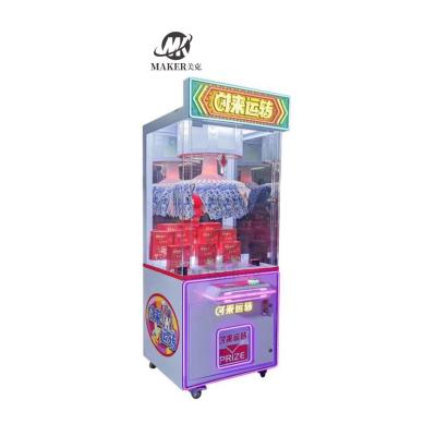China Indoor Amusement Arcade Coin Operated Gift Claw Game Machine for sale