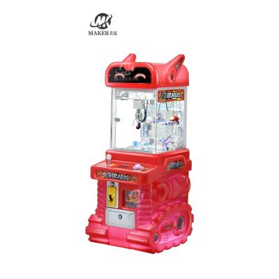 China Maker Lucky Mini Klauenmaschine Kleine Puppenmaschine Plastikmünzen bediente Klauen Arcade Spiele Maschine zu verkaufen