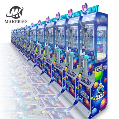 China Custom Clip Prize Claw Crane Game Machine 58KG Hardware/Acrylic/Glass Coin Acceptor for sale