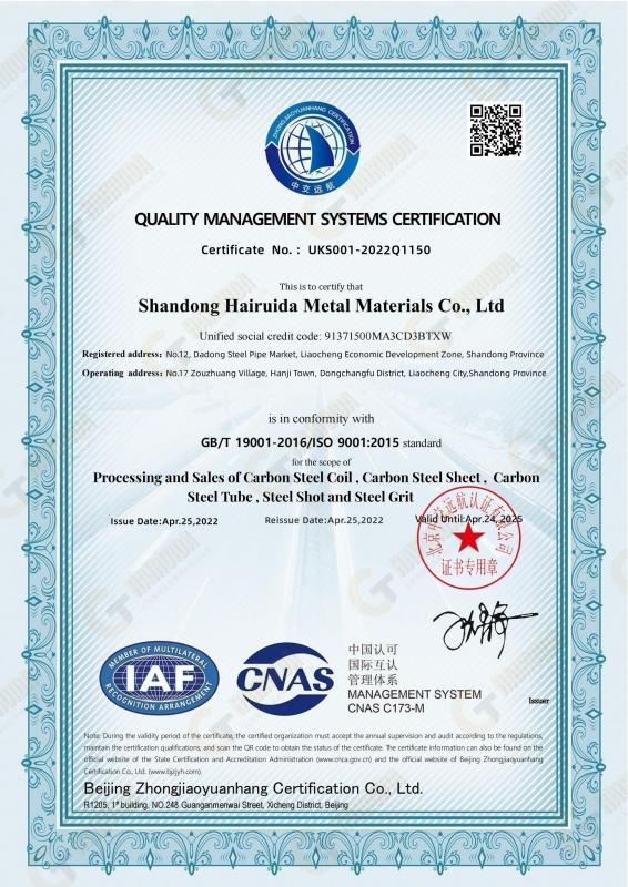 ISO - Shandong Hairuida Metal Materials Co., Ltd