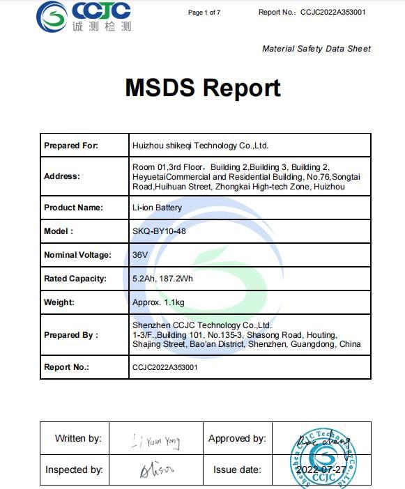 MSDS - Huizhou Shikeqi Technology Co., Ltd.