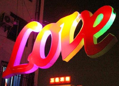 China Marriage Proposal Inflatable LED Lighting Oxford Cloth Loving Heart for sale