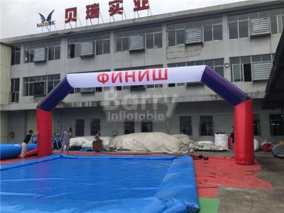 China Outdoor Custom Inflatable Advertising Products , Inflatable Entrance Arch Strat Finish Line Archway for sale