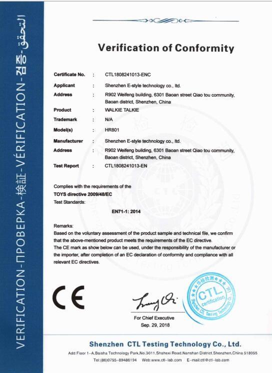 EN-71 - Shenzhen Estyle Technology Co., Ltd.
