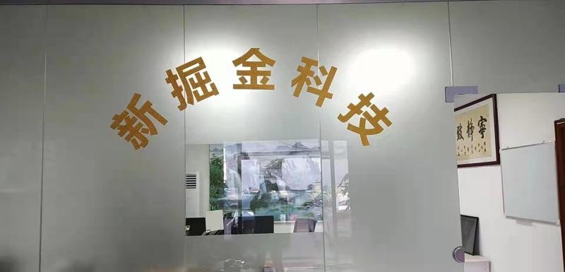Verified China supplier - Dongguan SanGwatGam Technology Co., Ltd.
