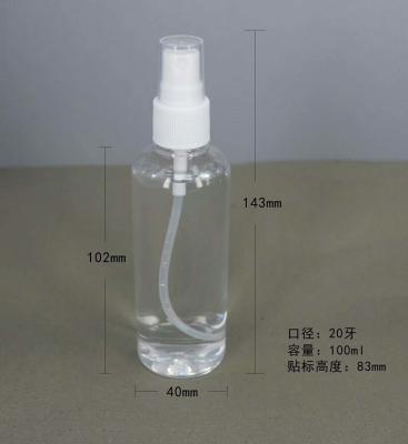 中国 100mlペット霧の香水瓶のOEMを包むプラスチック スプレーのびんアルコール殺菌性のSkincare 販売のため