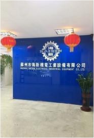 Verified China supplier - ​​​Suzhou Haixin Electromechanical Industrial Equipment Co., Ltd ​