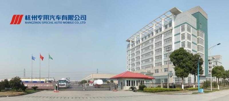 Verified China supplier - HANGZHOU SPECIAL AUTOMOBILE CO.,LTD