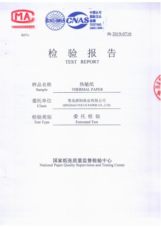 CNAS - Qingdao Focus Machinery Co., Ltd.
