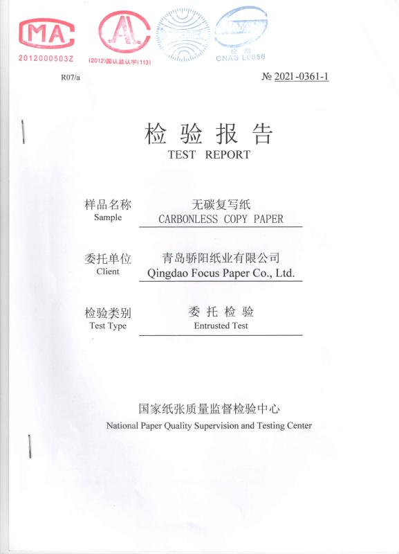 CNAS - Qingdao Focus Machinery Co., Ltd.