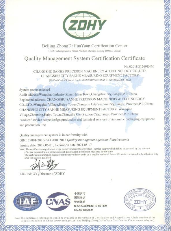 ISO 9001:2015 - Changshu Sanhe Precision Machinery & Technology Co.,Ltd.