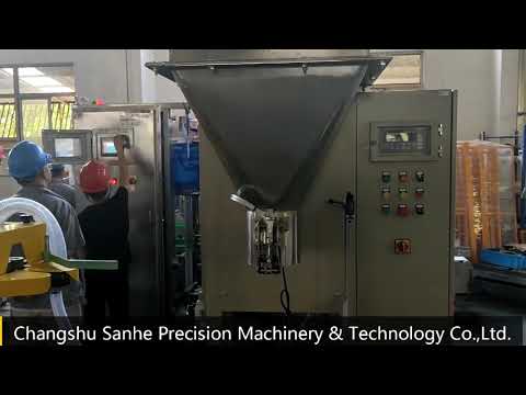 Changshu Sanhe Precision Machinery & Technology Co.,Ltd company video