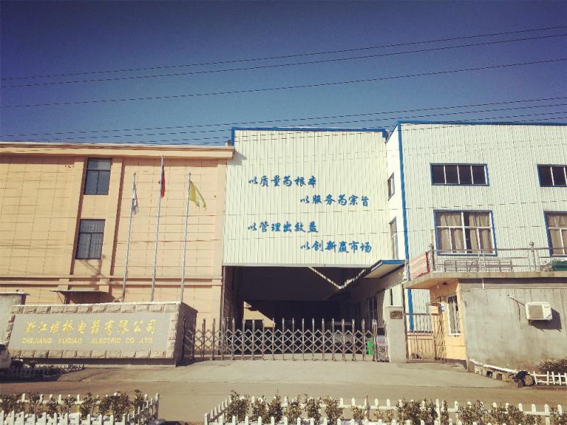 Verified China supplier - YuQiao Electric Co.,Ltd