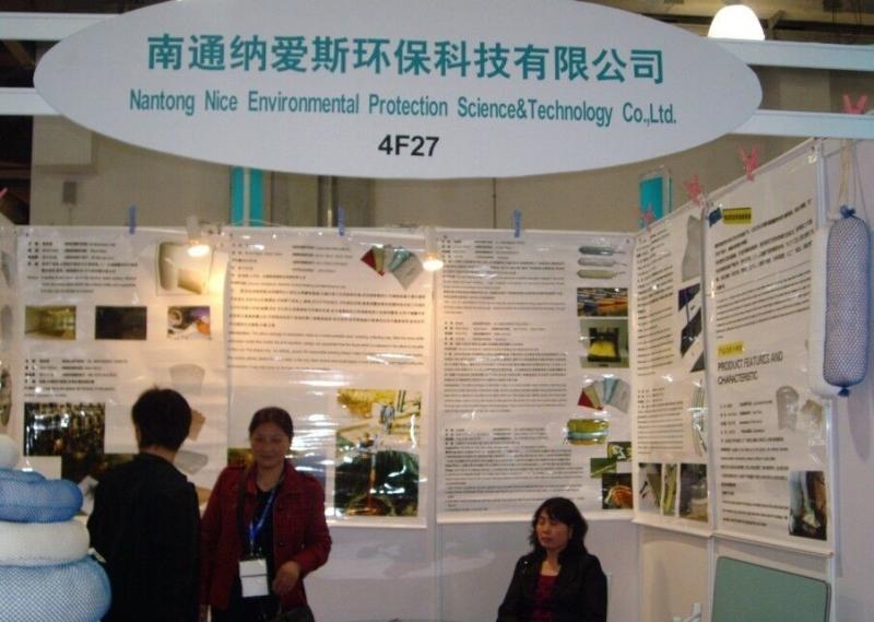 Verified China supplier - Nantong Nice Environmental Science and Technology Co., Ltd.