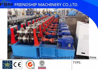 China 3.0mm Gearbox Drive Guardrail Equipment Hydraulic Punching System for sale
