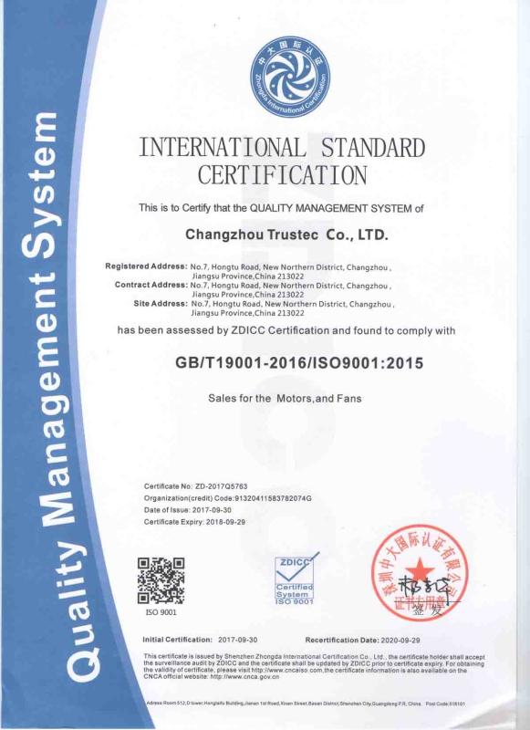 ISO9001:2015 - Changzhou  Trustec  Company Limited