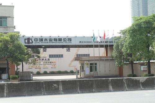 Verified China supplier - Dongguan Loyal Wood International Trade Co., Ltd.