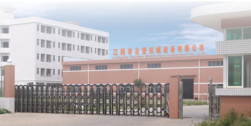 Verified China supplier - Jiangyin Golden Machinery Equipment Co , Ltd