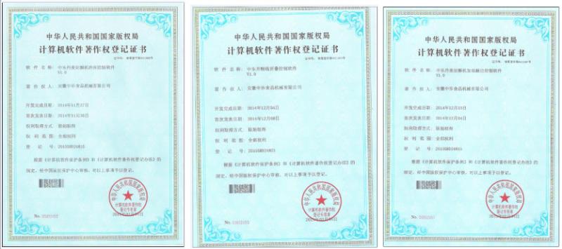 Bread line software - Anhui Zline Bakery Machinery Co., Ltd.