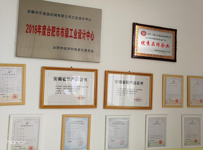 Develop centre - Anhui Zline Bakery Machinery Co., Ltd.