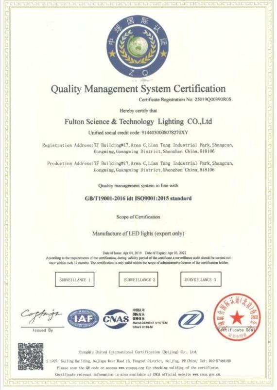 ISO9001-2015 - Fulton Science and Technology Lighting Co., Ltd.