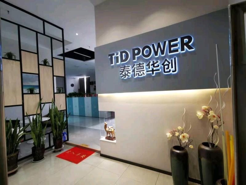 Verified China supplier - TID POWER SYSTEM CO ., LTD