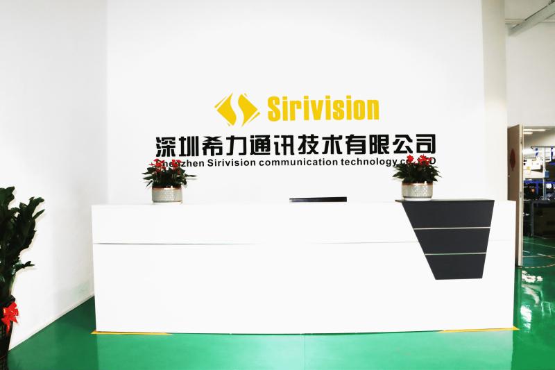 Проверенный китайский поставщик - Shenzhen Sirivision Communication Technology Co., Ltd.