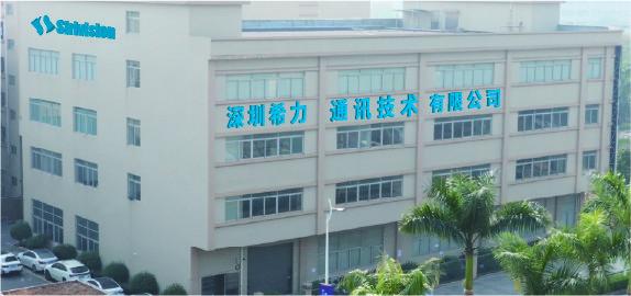 確認済みの中国サプライヤー - Shenzhen Sirivision Communication Technology Co., Ltd.