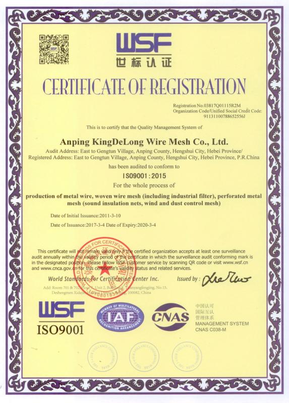 ISO 9001 - Anping Kingdelong Wire Mesh Co.,Ltd