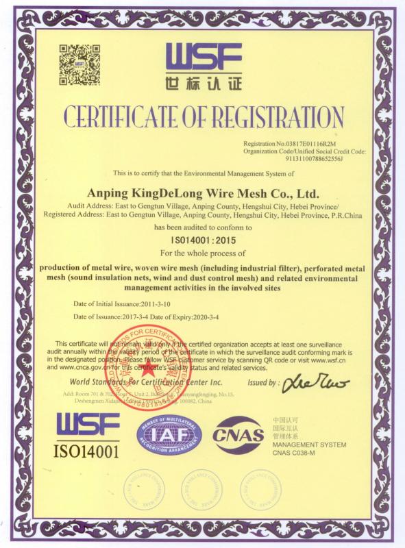 ISO 14001 - Anping Kingdelong Wire Mesh Co.,Ltd