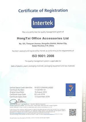 HONGTAIPART Certificate of Registration - HongTai Office Accessories Ltd