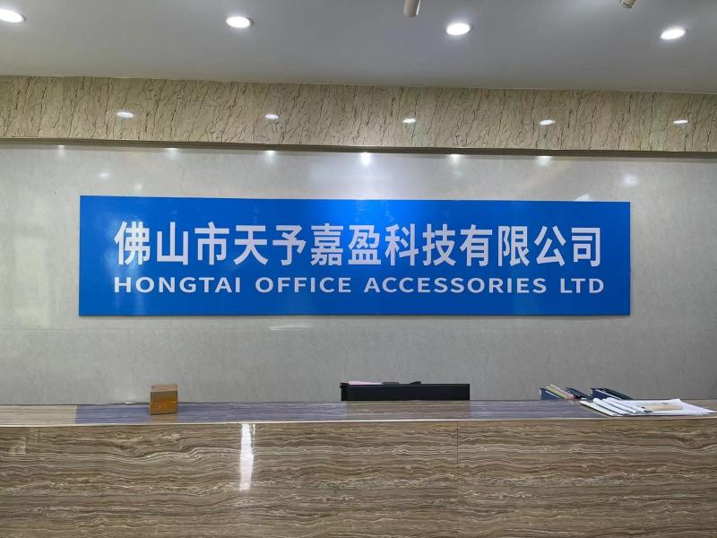 Verified China supplier - HongTai Office Accessories Ltd