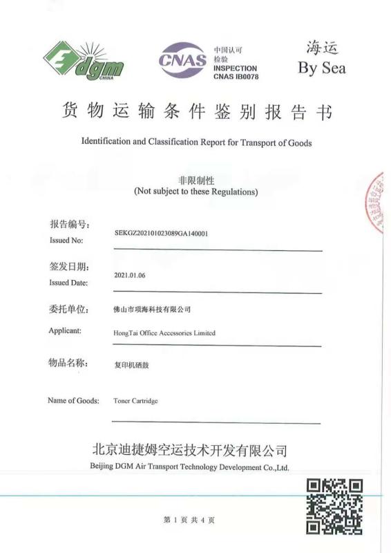 Identification and Classification Report for Transport of Goods - HongTai Office Accessories Ltd