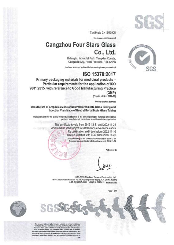SGS-ISO15378 - Cangzhou Four Stars Glass Co., Ltd.