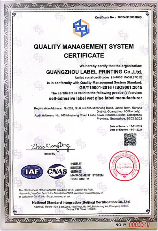 ISO9001 - Guangzhou Label Printing Co., Ltd.