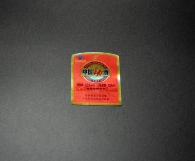 중국 방수 향신료 잔 라벨 비스타 프린트 점 라벨 스티커 투명 비닐 스티커 종이 판매용