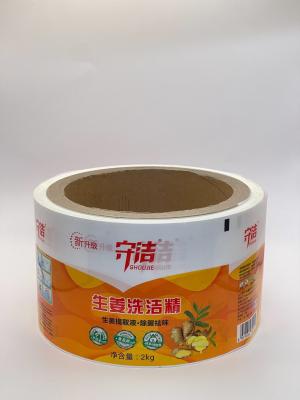 China Vista Imprimir etiquetas personalizadas de frascos de especias DOT pegatinas de papel transparente pegatinas de vinilo en venta