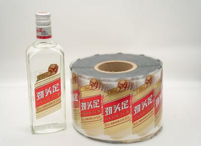 China Op maat gemaakte borden gebogen krimpen mouwen etiketten metalen wijnetiketten stickers gepersonaliseerd Te koop