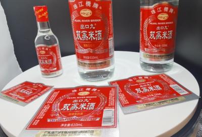 China Klar glänzendes Transparentes Vinyl Wasserdichtes Aufkleberpapier Avery Selbstklebstoffetiketten zu verkaufen