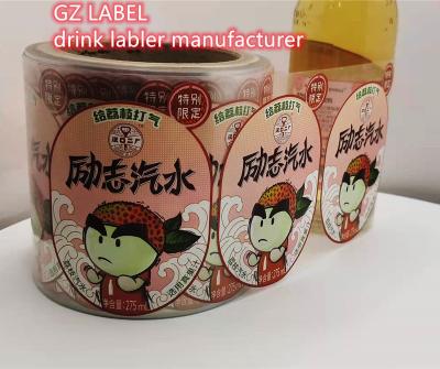 China Personalised Waterproof Printable Stickers Labels For Jars Water Bottle Stickers Custom for sale