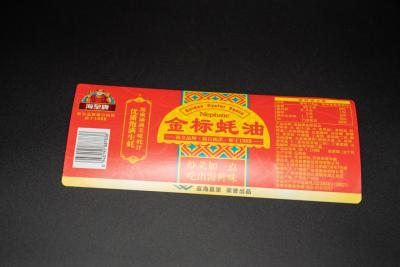China Tear Proof Custom Pharmaceutical Labels Personalised Custom Return Address Labels for sale