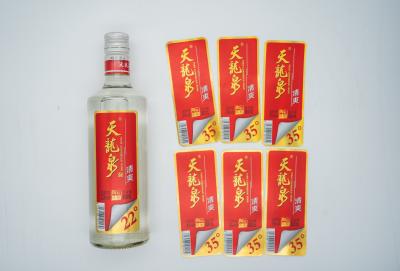 中国 クリキュート カスタム製薬用ラベル 瓶用 プリント可能 クリキュート クリアステッカー紙 販売のため