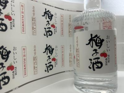 China Avery Druckfähige pharmazeutische Etiketten Anschrift Etiketten Online Motex Etiketten zu verkaufen