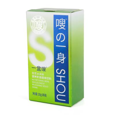 China Custom Color Printing Cosmetic Packaging Box With Tearing Pouching Line à venda