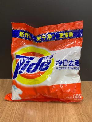 China Granular alkaline helps powder detergent effectively remove sweat stain  blood stains food protein for sale