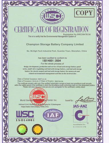 ISO14000 - Champion Storage Battery Company Limited