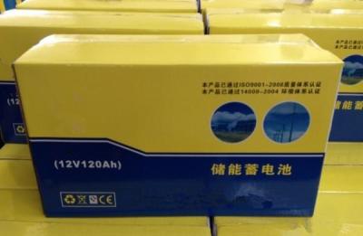 China Off Grid Power System Sealed Lead Acid Batteries120ah Battery 33 Kg for sale