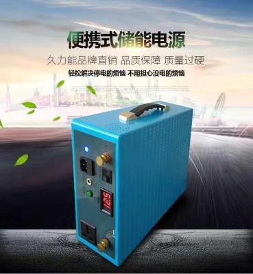 Китай С силы батареи 12В лития решетки 17АХ для оборудования радиосвязей продается