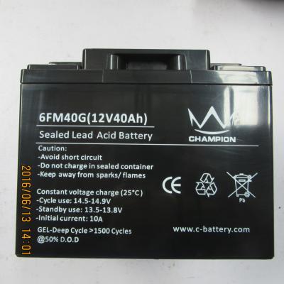 中国 12v40ah照明器具のセリウムの証明書のための深い周期の鉛酸蓄電池 販売のため